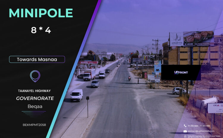  BEKMPMT2058 – minipole Masnaa Highway