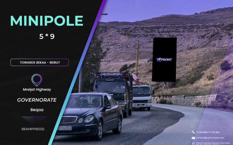  BEKMPPB2125 – minipole Mreijat