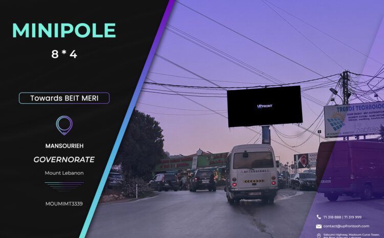  MOUMIMT3339 – Minipole Mansourieh