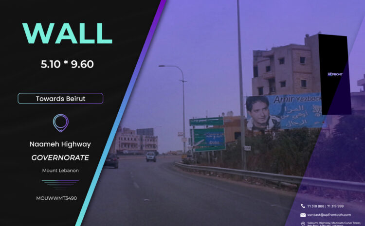  MOUWWMT3490 – Wall Naameh